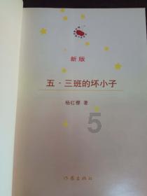 孤岛惊魂5