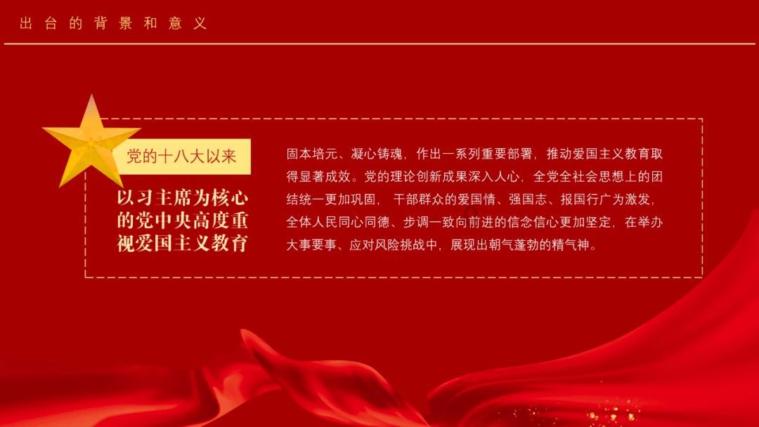 魂之轨迹