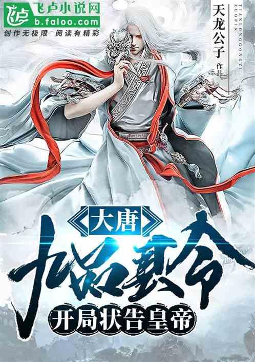 石油骚动