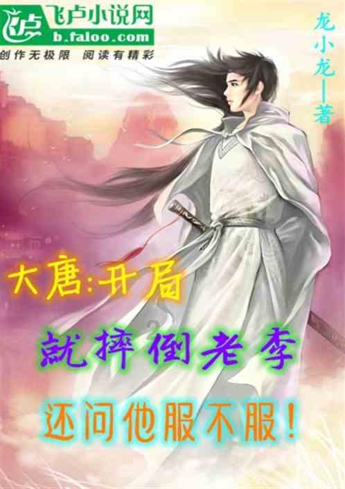 无限战车